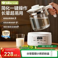 小熊（Bear）全玻璃恒温水壶 恒温壶调奶器 母婴级养生壶 婴儿冲奶烧水壶1.3L