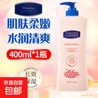 凡士林身体乳液烟酰胺保湿水润持久留香润肤霜大容量补水保湿男女 水嫩身体乳【粉色】400g*1瓶