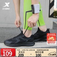特步男鞋运动鞋春季透气网面轻便跑步鞋男防滑减震鞋户外旅游休闲男鞋 【网面】黑色0110-1 42