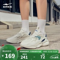 鸿星尔克男鞋休闲鞋网面透气慢跑鞋软底舒适复古老爹鞋运动鞋子男|逐光1.0