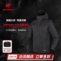 猛犸象（MAMMUT）【红标8代】Ultimate VIII 男士户外防风防泼水夹克外套软壳  黑色 M