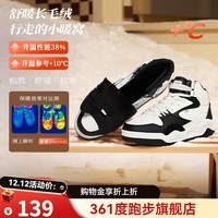 361°加绒板鞋男女冬季革面保暖运动滑板鞋防滑耐磨情侣厚底鞋子棉鞋 羽毛白/曜石黑【男款加绒】 39