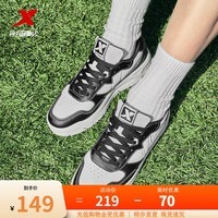 特步（XTEP）板鞋男2025冬季新款拼接撞色厚底潮流低帮小白鞋运动鞋休闲男鞋 帆白/黑 39