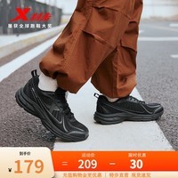 特步（XTEP）绝尘6.0跑步鞋男女情侣同款潮流百搭透气舒适防滑耐磨运动休闲鞋 黑/煤黑-男 41