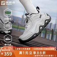 探路者（TOREAD）休闲鞋户外登山徒步鞋耐磨防泼水通勤旅行轻量厚底运动鞋2025新款 【女款】银色灰色-TFRRBN92788 39