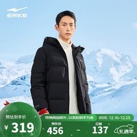 鸿星尔克羽绒服男冬季防泼水科技外套防风连帽保暖加厚运动休闲通勤上衣