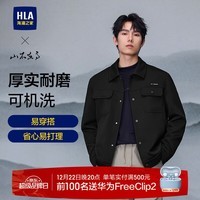 海澜之家（HLA）夹克男25秋季新款山不在高系列秀场同款外套男 黑色9C L 175/92A 推荐137~150斤