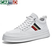 卡帝乐鳄鱼男鞋春夏新款都市商务休闲网面鞋男士低帮厚底板鞋英伦风百搭鞋子 白色[四季款]QH8526 41