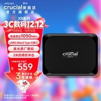 英睿达（crucial）移动固态硬盘USB3.2GEN2 TypeC 三防加密 原厂颗粒 X9【读速1050MB/s】2米防摔 4TB