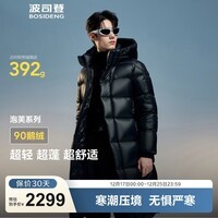 波司登（BOSIDENG）泡芙羽绒服鹅绒男女同款情侣装长款连帽新国标90绒外套 幻夜黑-自然光8633 XL 175/96A