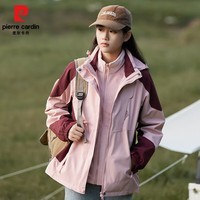 皮尔卡丹（pierre cardin）冲锋衣男女新款三合一可拆卸外套秋冬加绒加厚户外防风防水服 粉色 【女款】 M 【三合一】