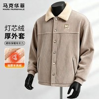 马克华菲(MARK FAIRWHALE)秋冬季羊羔毛领夹克男480G灯芯绒外套显脸小加绒内里保暖潮流上衣 【灯芯绒】-卡其#JMK艺术框框 XL