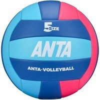 安踏排球初学者比赛训练专用硬排球中小学体考成人儿童男女5号 5号 粉紫