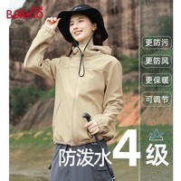 班尼路加绒外套女装防风保暖软壳三防夹克秋冬季新款户外运动上衣服3 卡其#纯色 S