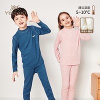 英氏（YEEHOO）儿童蚕丝羊毛保暖内衣套装冬季加厚柔软男童女童秋衣秋裤 蓝色【男童款】 130