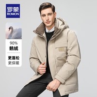 罗蒙鹅绒羽绒服男冬季新款中青年时尚潮流连帽保暖外套  卡其 M 170（建议100-115斤）