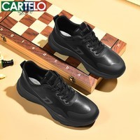 卡帝乐鳄鱼男鞋春夏新款都市商务休闲网面鞋男士低帮厚底板鞋英伦风百搭鞋子 黑色[四季款]5703 39