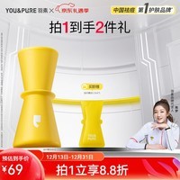 羽素淡印精华液祛痘痘痘痘肌净痘精华 【提亮+淡印】淡印精华8ml