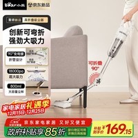 小熊吸尘器家用大吸力手持有线持久多重过滤除螨宠物毛可折叠可躺平吸尘神器【110AW大吸力】H7叠叠吸