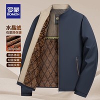 罗蒙(ROMON)干部装翻领棉服男秋冬新款中老年商务休闲爸爸装加厚保暖棉衣外套 8507R藏青【立领款】 M (170) 【建议100-120斤】