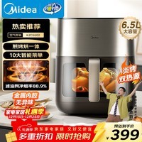 美的（Midea）空气炸锅炎烤上下双热源  蒸烤一体家用实用大容量6.5L 可视大视窗智能电子触控金属内腔 KZC6502