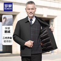 罗蒙鹅绒羽绒服男新款中老年爸爸装商务休闲羽绒外套加厚保暖干部装 793黑色【内胆不可拆卸】 195(建议180-200斤)