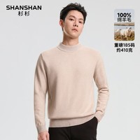 SHANSHAN杉杉【重磅410G】纯羊毛衫男2025冬季新款保暖内搭套头针织毛衣男 驼色 2XL /185