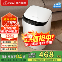 小鸭全自动婴儿小型洗衣机4.5KG迷你波轮宝宝儿童专用波轮内衣裤洗衣机蓝光升级洗脱一体WBH45U528T