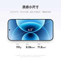 小米（MI）小米 17 第五代 骁龙8至尊版 光影猎人950 7000mAh小米金沙江电池 雪山粉16GB+1TB 5G手机国家补贴