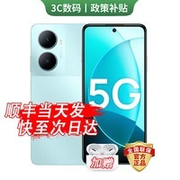 华为智选手机华为 80 Plus2026新机上市5G新品原装正品红外遥控玄甲架构鸿蒙生态华为mate补贴80pro 24GB(12+12)+512GB 雅川青 官方标配【365天只换不修+两年保修+碎屏险】