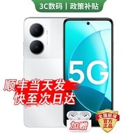 华为智选手机华为 80 Plus2026新机上市5G新品原装正品红外遥控玄甲架构鸿蒙生态华为mate补贴80pro 24GB(12+12)+512GB 珍珠白 官方标配【365天只换不修+两年保修+碎屏险】
