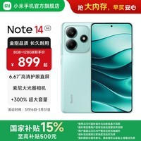 小米Redmi Note14  国家补贴 5G新品手机红米note14 金刚品质 OLED直屏  5000万索尼大光圈相机 幻影青 8GB+128GB