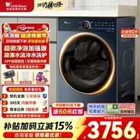 小天鹅(LittleSwan)小乌梅3.0滚筒洗衣机全自动10公斤家用大筒径洗烘一体机纯平全嵌AI智投超微气泡水小钢炮 家电补贴 【3.0同功能带烘干】超微气泡水纯平嵌 洗烘一体