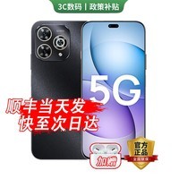 华为智选手机2026热销上市华为5G智选新品80 Pro24期免息昆仑玻璃6100mAh大电池补贴华为mate补贴80pro 星空黑【24G(12+12)+512GB】 好礼套餐【店铺豪礼+好评九选一+运费险】