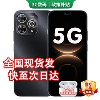 华为（HUAWEI）2026热销新品手机华为 80Pro 智选5G新机 24期免息 昆仑玻璃耐摔防水 巨量电池 华为mate补贴80pro 星空黑 24G+(12+12)+512GB 豪华大礼包+三年延保+季度碎屏险+运费险