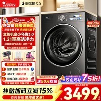 小天鹅（LittleSwan）小乌梅3.0滚筒洗衣机全自动10公斤家用大筒径洗烘一体机纯平全嵌AI智投超微气泡水小钢炮 家电补贴 【3.0标准版带烘干】超微气泡水纯平嵌 洗烘一体