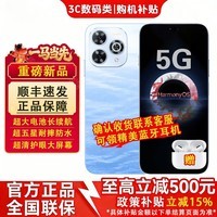 华为手机5G新品2026新机上市智选80Pro24期【免息】 6100mAh续航 十倍耐摔 红外遥控华为 星海蓝24GB(12+12)512GB 24期免息+2年延保+90天碎屏险+运费险