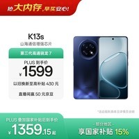 OPPO K13s 8GB+256GB 聚能蓝 强悍更流畅 第三代骁龙7 抗摔耐磨 防水防尘 游戏千元新款手机 国家补贴