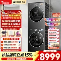 小天鹅（LittleSwan）小乌梅3.0洗烘套装双变频滚筒洗衣机全自动家用+变频热泵烘干机 水魔方纯平全嵌套装组合 家电补贴 【3.0高奢版VE40PRO】气泡水双变频 洗烘套装