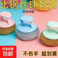 多功能刷锅神器洗碗洗鞋家用电动清洁卫生间刷地板厨房厕所 双面海绵擦(到手一个装)