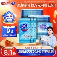 维达(Vinda)杀菌湿巾 10片*10包 湿巾小包独立便携装 湿纸巾 学生外出