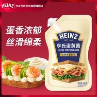 亨氏(Heinz)沙拉酱 蛋黄沙拉酱 点蘸蔬菜水果沙拉酱200g袋装