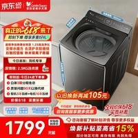 小天鹅（LittleSwan）【价保618】小乌梅 波轮洗衣机全自动家用 水魔方防缠绕 超微净泡 以旧换新 国家补贴 官方旗舰 高配小乌梅 超微净泡 波轮 10kg TB10VE40D