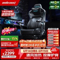 andaseaT安德斯特电竞椅电脑椅通风加热按摩椅 麒麟2.0旗舰版pro脚托款