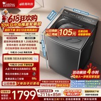 小天鹅(LittleSwan)【价保618】小乌梅 波轮洗衣机全自动家用 10KG 水魔方 超微净泡 TB10VE40D 以旧换新 京东自营