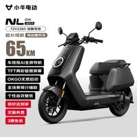 小牛(XIAONIU)NL Citi电动摩托车铅酸电池 智能长续航通勤代步电瓶车 深空灰