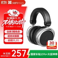 HIFIMAN（海菲曼）【国家补贴】HE400SE开放式平板振膜hifi发烧耳机头戴式有线音乐耳机