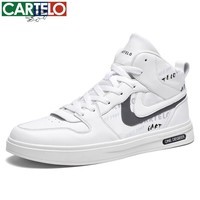 卡帝乐鳄鱼高帮板鞋男士春秋季新款运动休闲鞋皮面鞋子百搭潮流男鞋 白灰 39