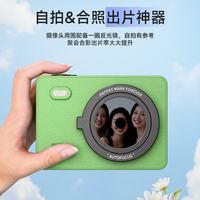 汉印Z5立拍立得 绿色 拍照照片打印立拍立得相机高清热升华生日送礼物学生儿童女士旅行照相照片打印机