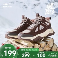 鸿星尔克暖阳3加绒休闲鞋冬季新款男鞋户外棉鞋防滑保暖加厚雪地靴运动鞋 咖啡/沙赭色 42